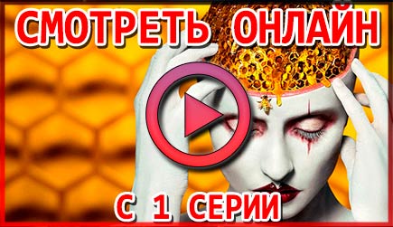 Смотреть Американскую историю ужасов с 1 серии